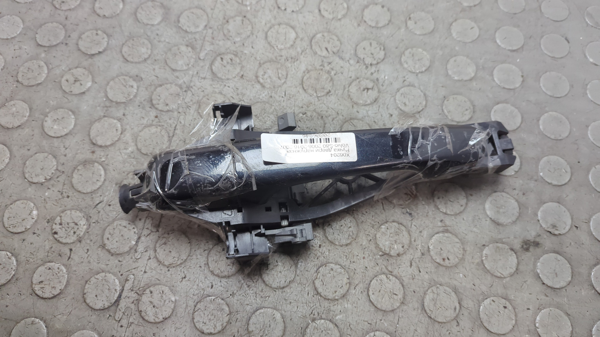 Ручка двери наружная