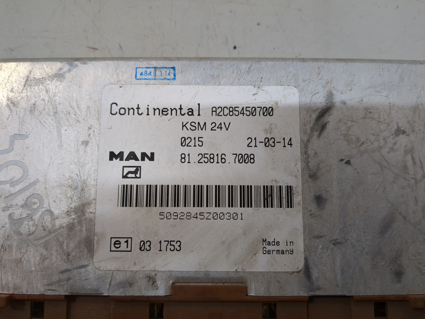 Блок управления подвеской