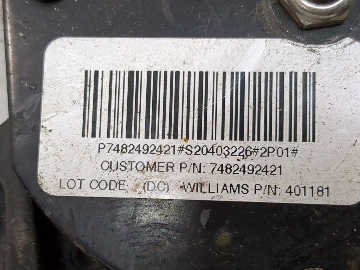 Педаль газа