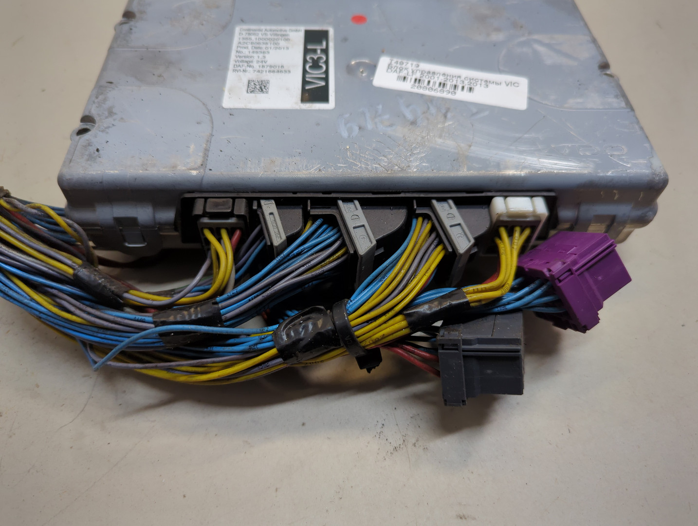 Блок электронный