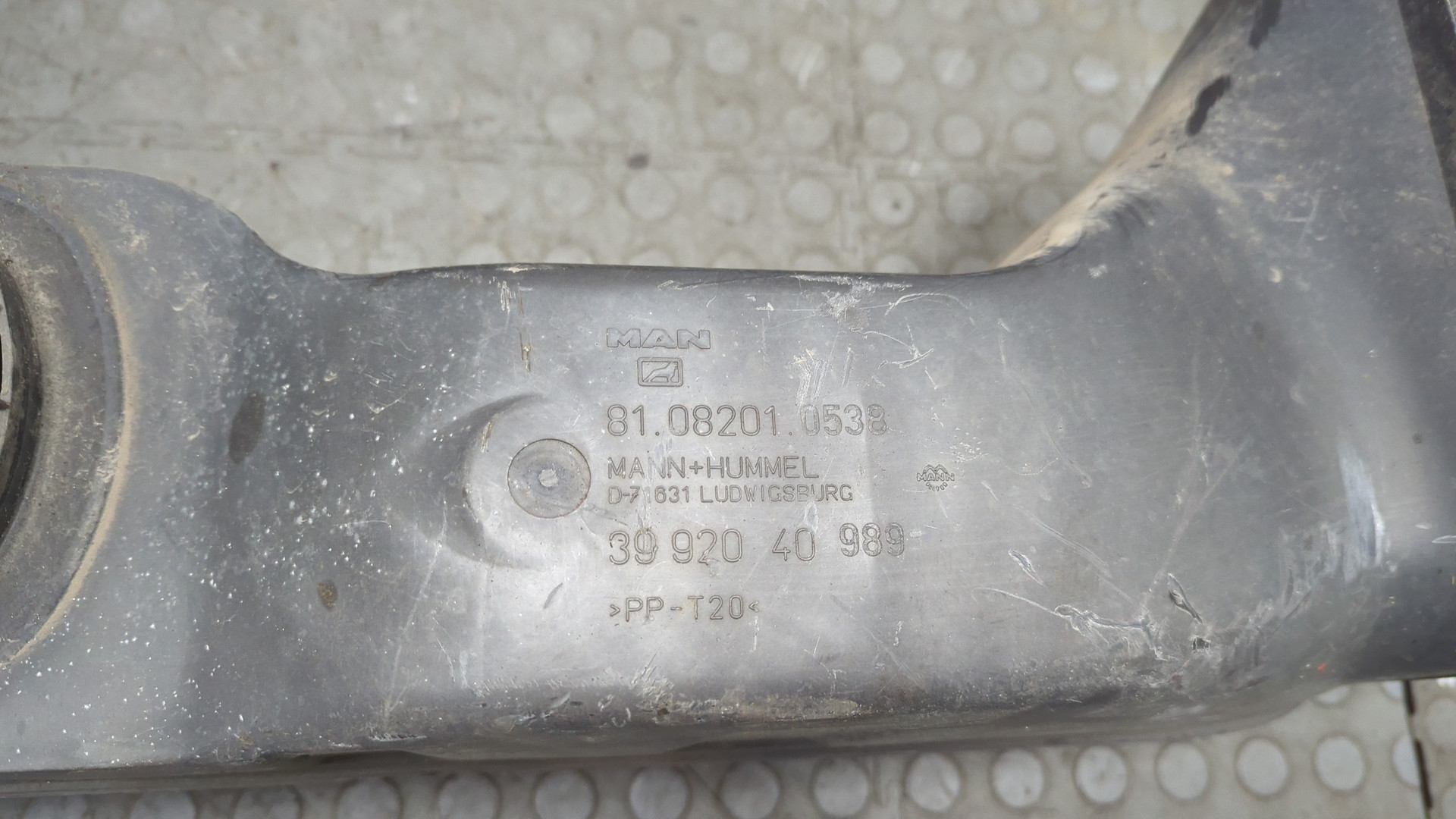 Воздухозаборник (внутри)