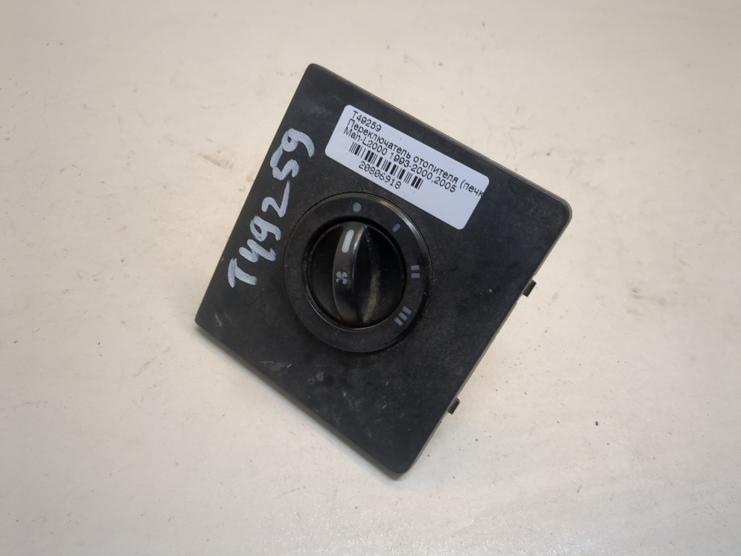 Переключатель отопителя