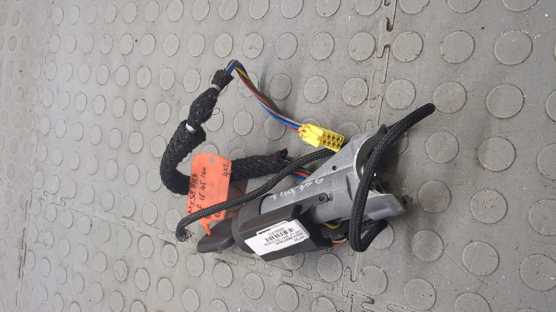 Замок зажигания