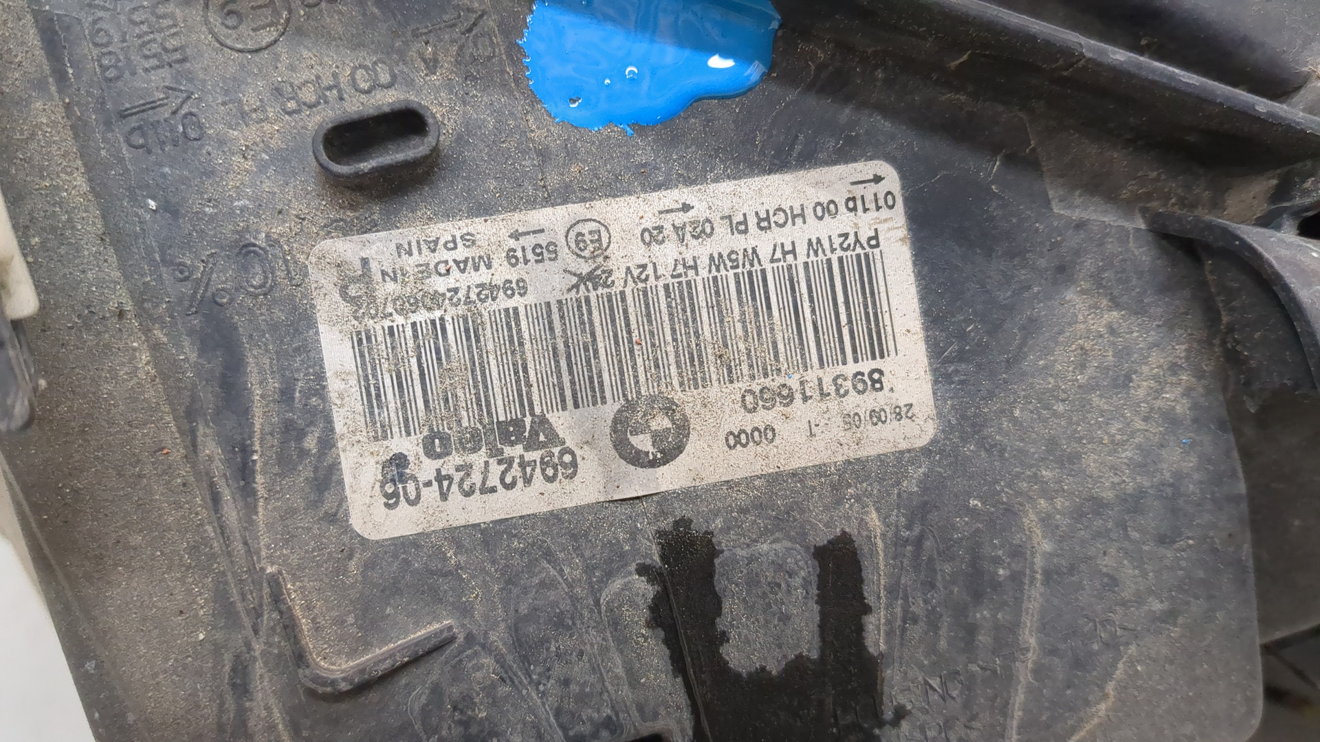 Фара правая