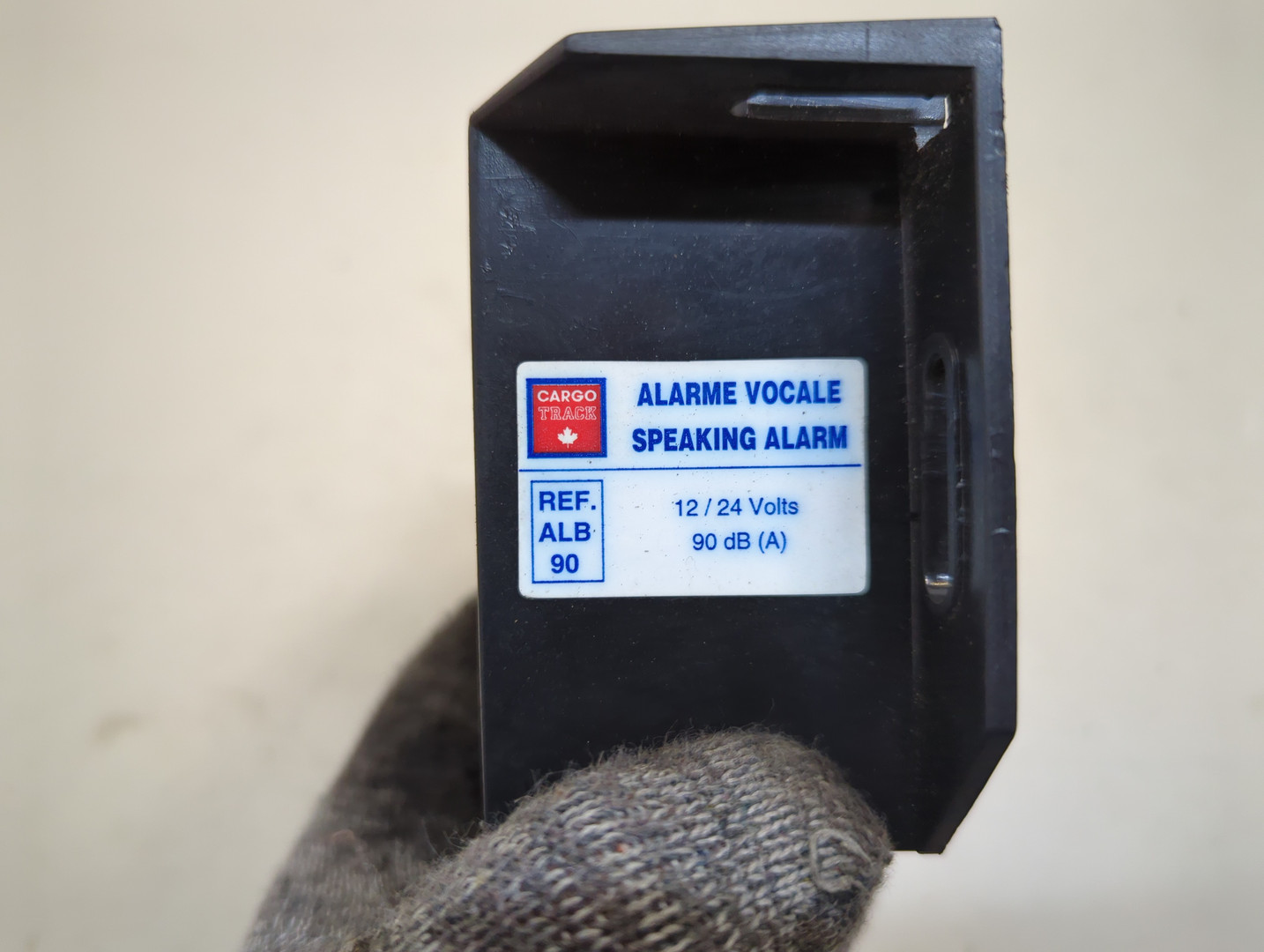 Сигнал звуковой