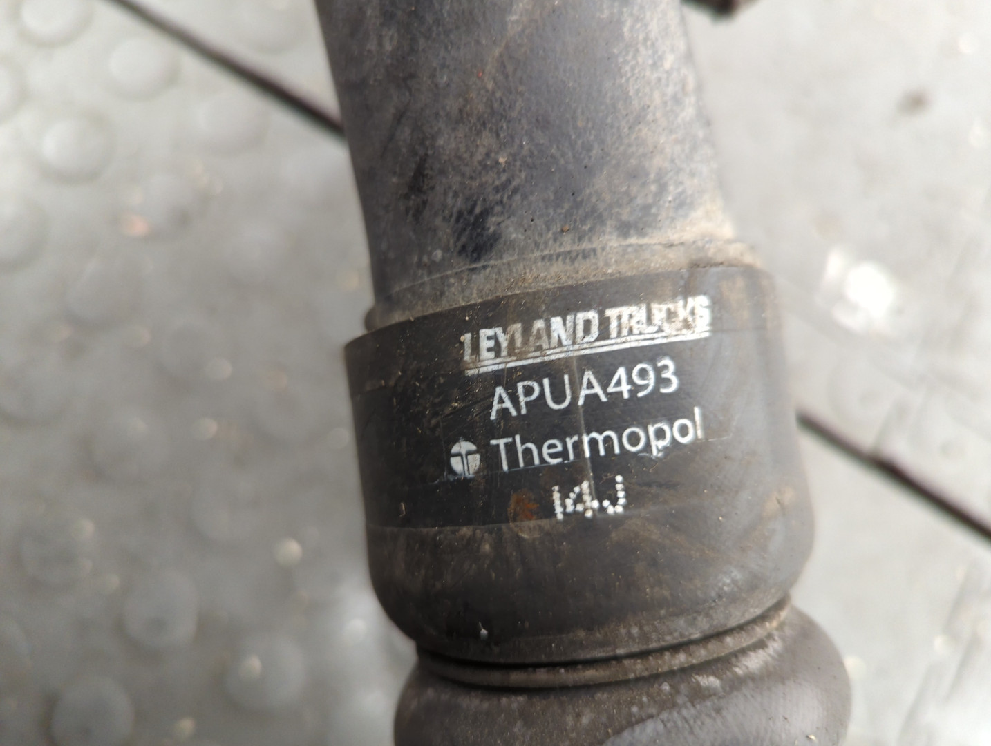 Патрубок интеркулера