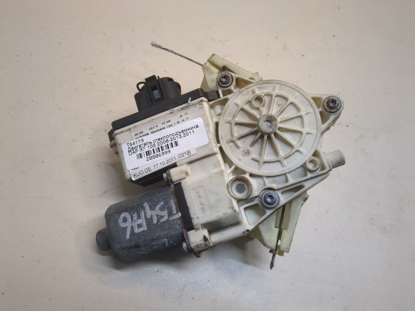 Моторчик стеклоподъемника