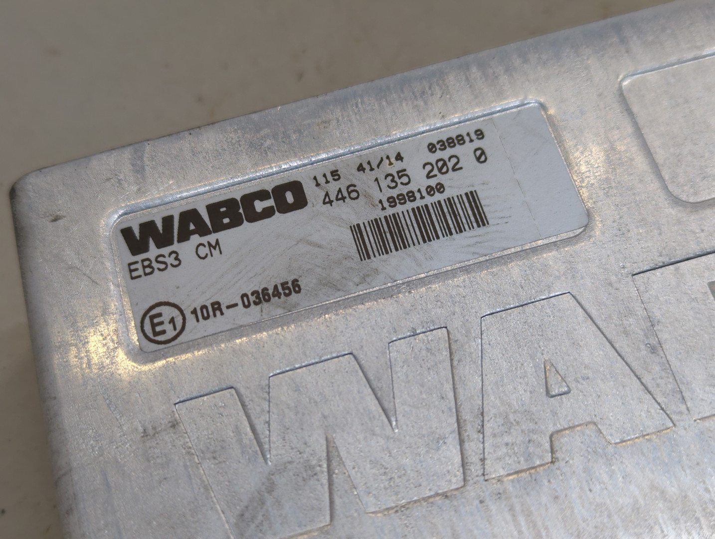 Блок электронный