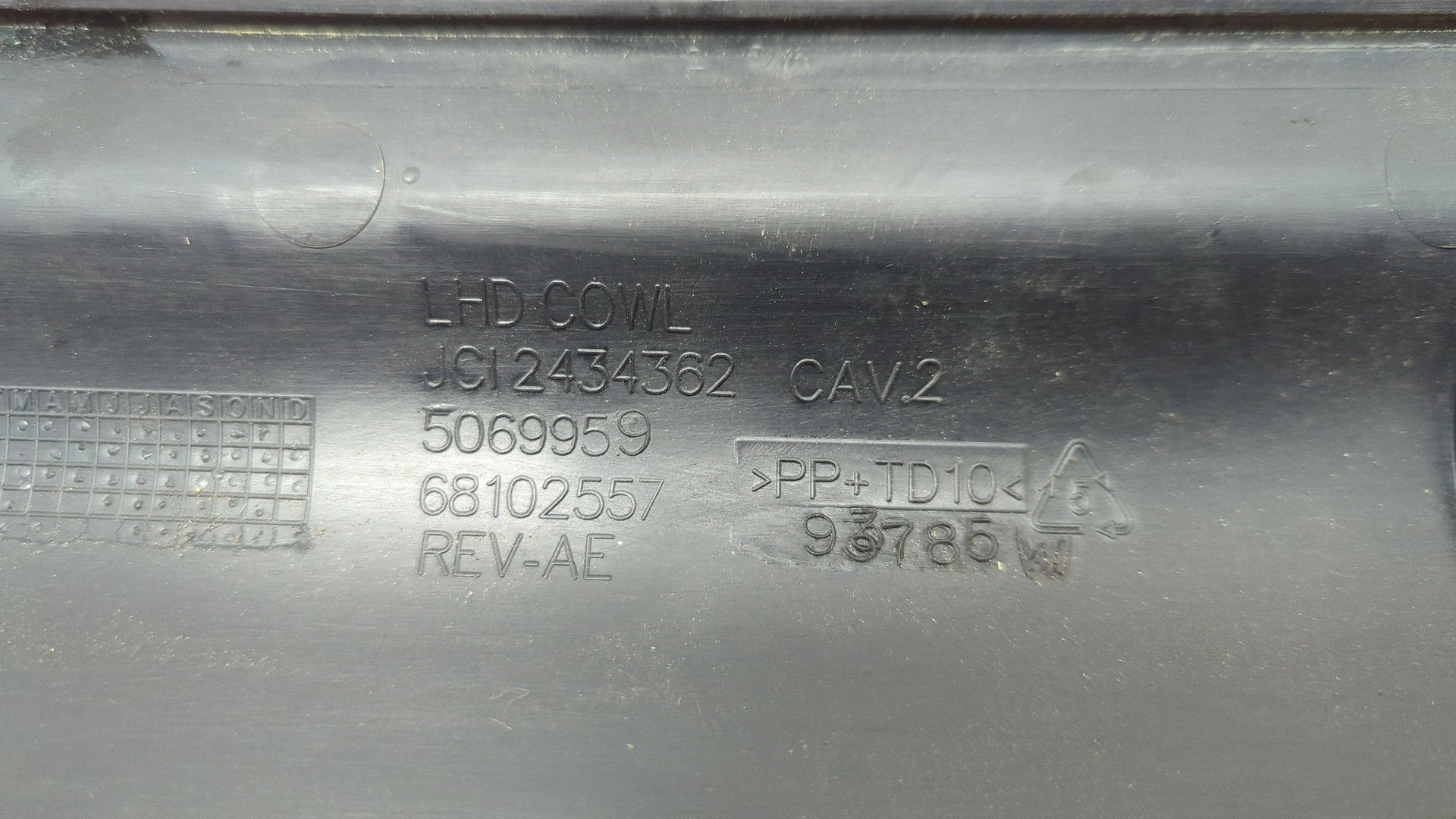 Решетка стеклоочистителей (Жабо)