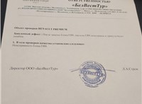 0486106116 Блок EBS Renault Premium DXI 2006-2013 20807098 #5