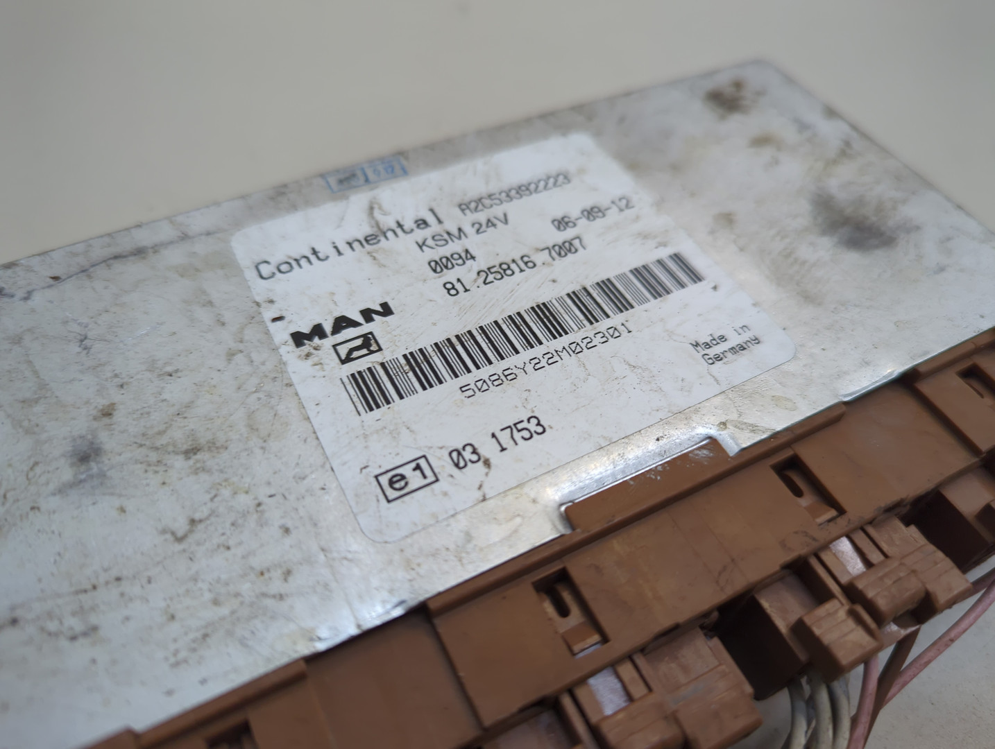 Блок управления подвеской