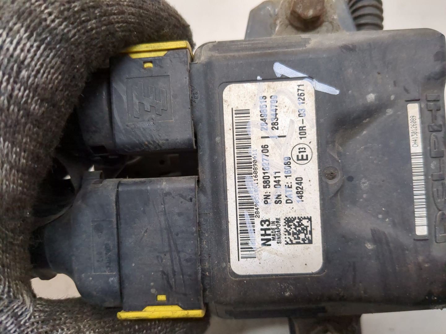 Блок электронный