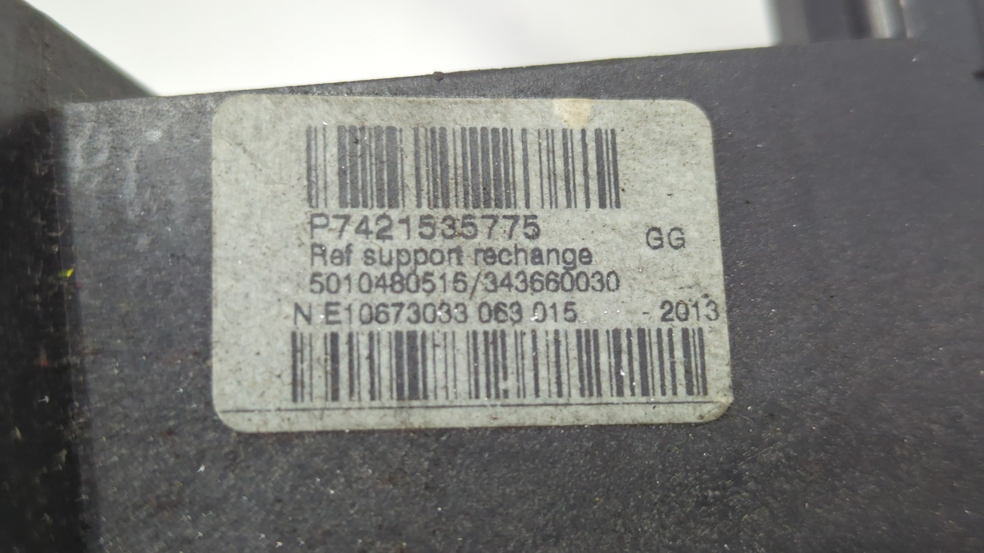 Переключатель подрулевой