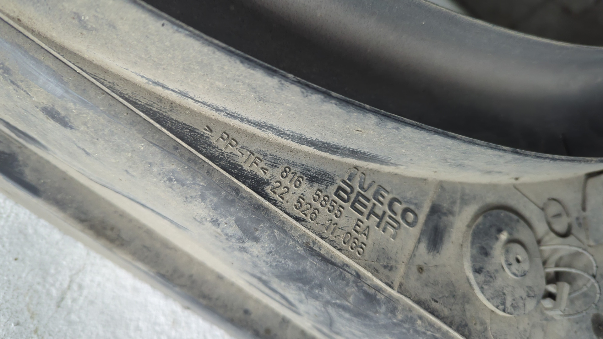 Диффузор вентилятора