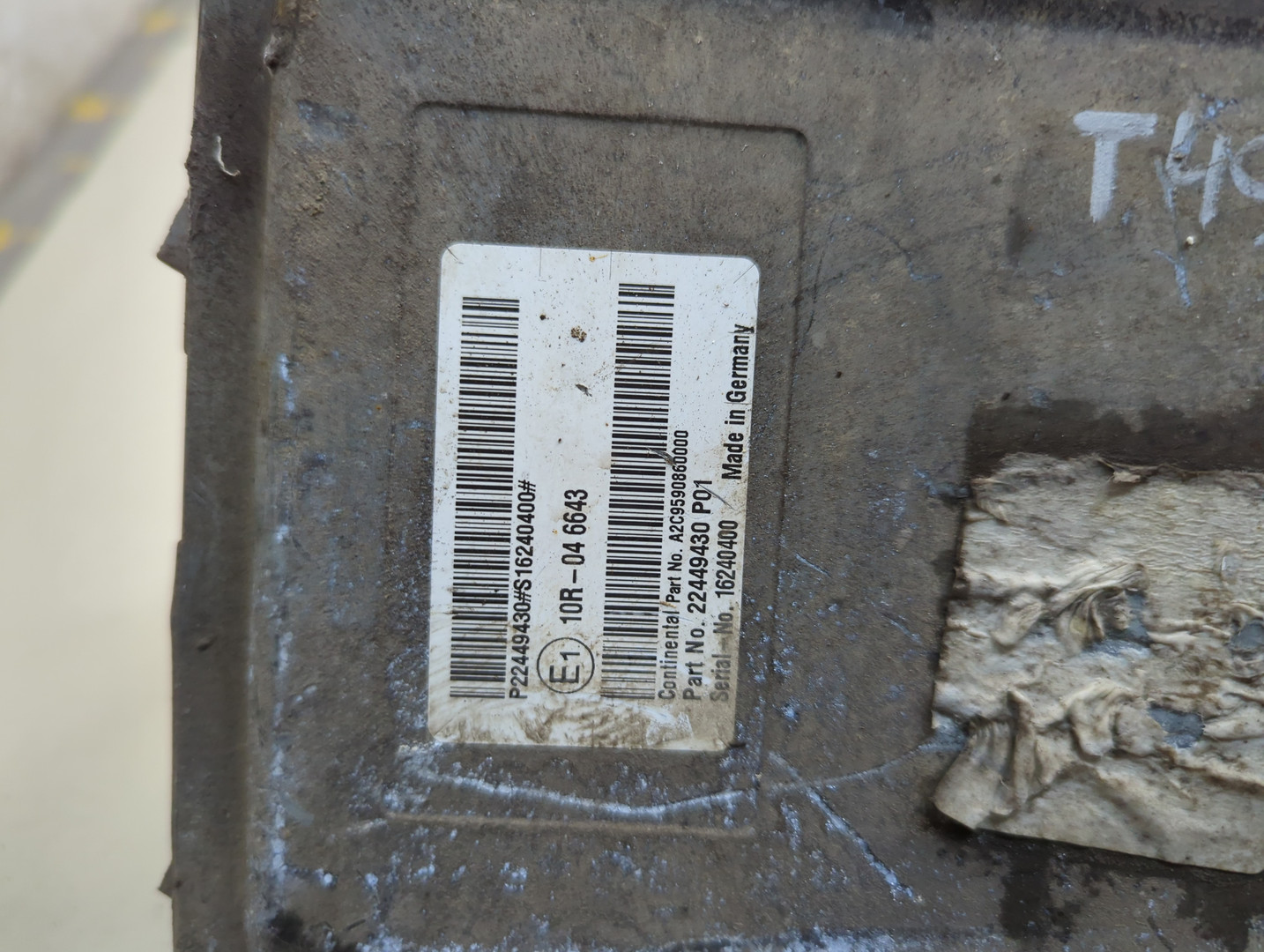 Блок электронный