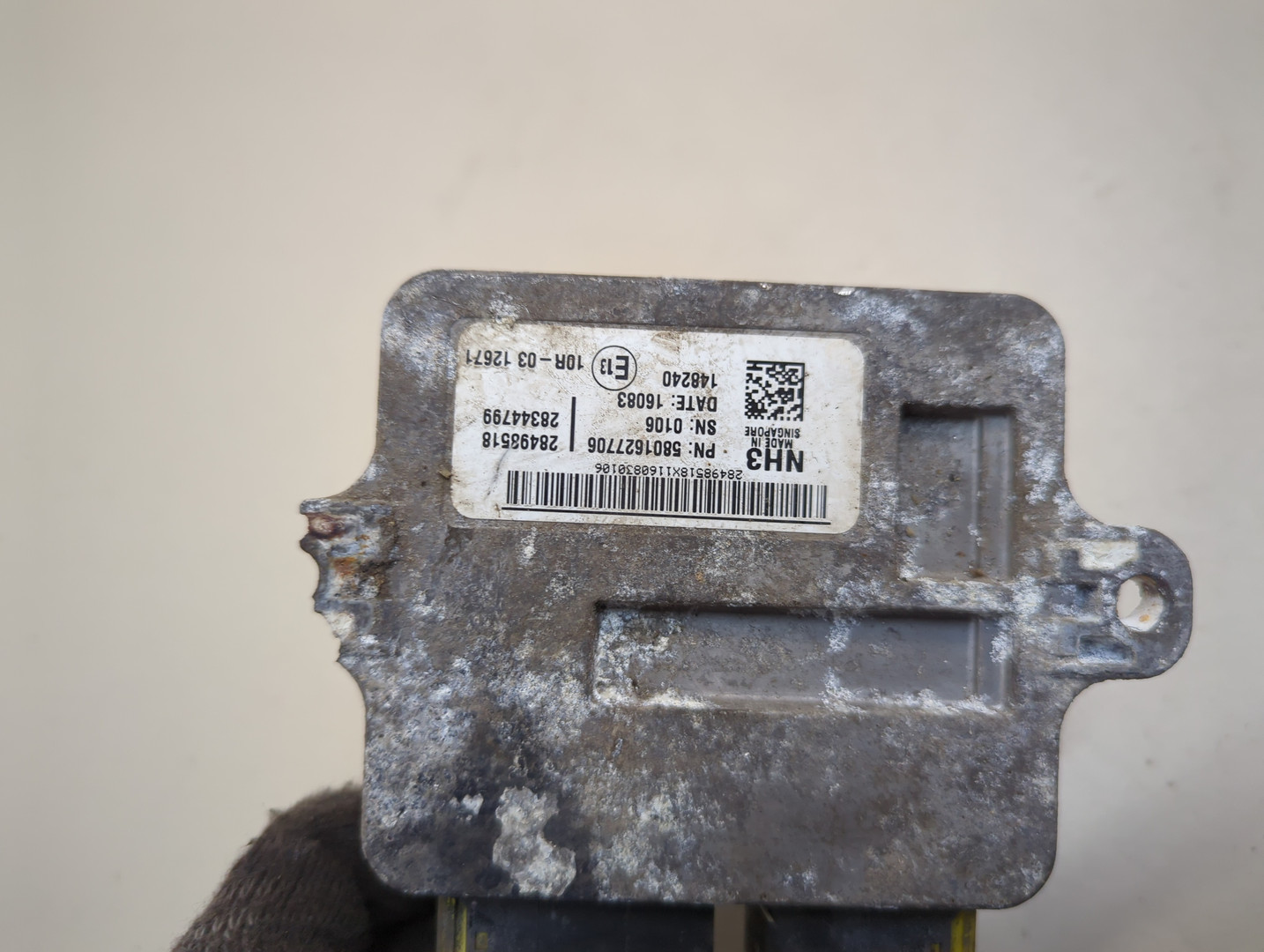 Блок электронный