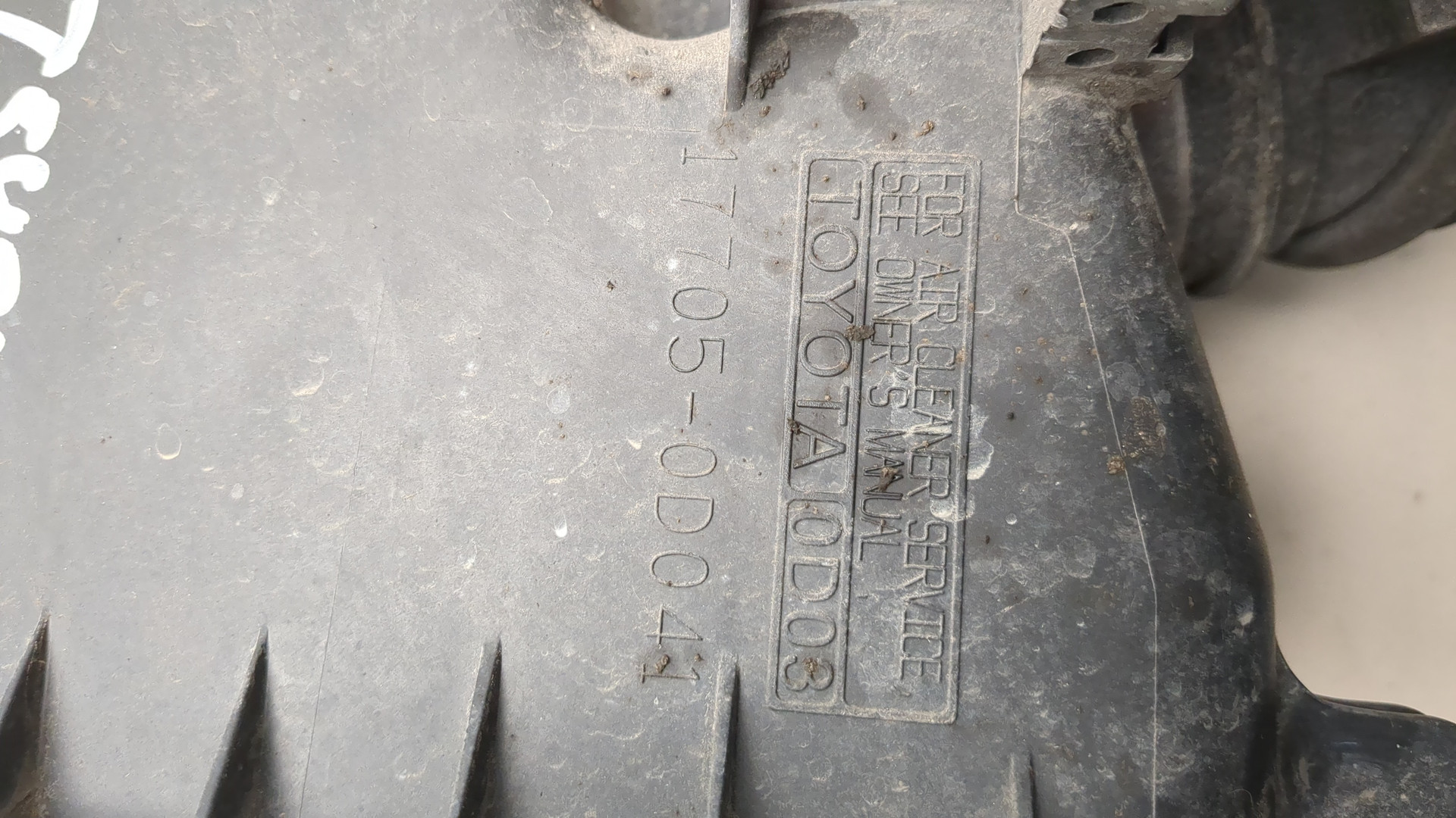 Корпус воздушного фильтра