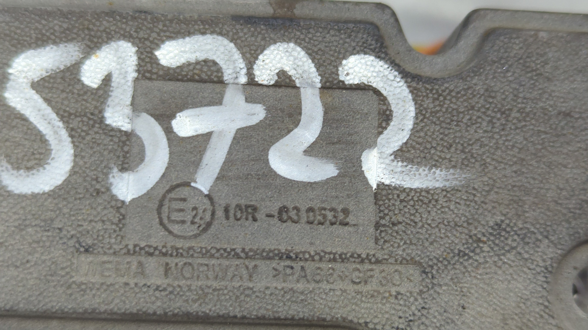 Датчик уровня AdBlue