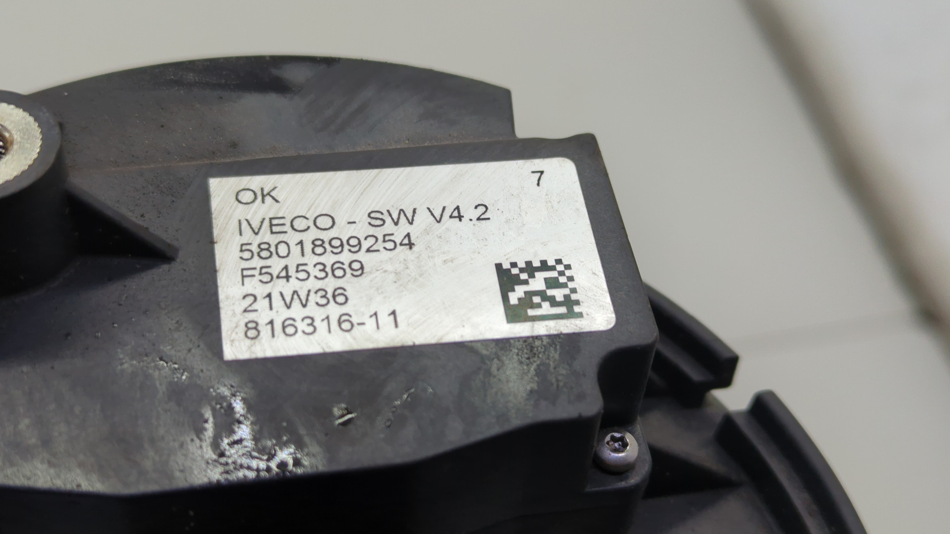 Датчик уровня AdBlue