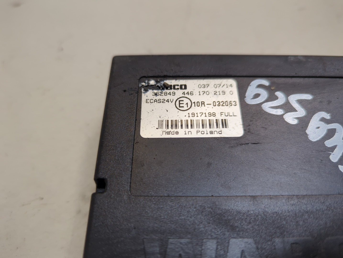 Блок управления подвеской