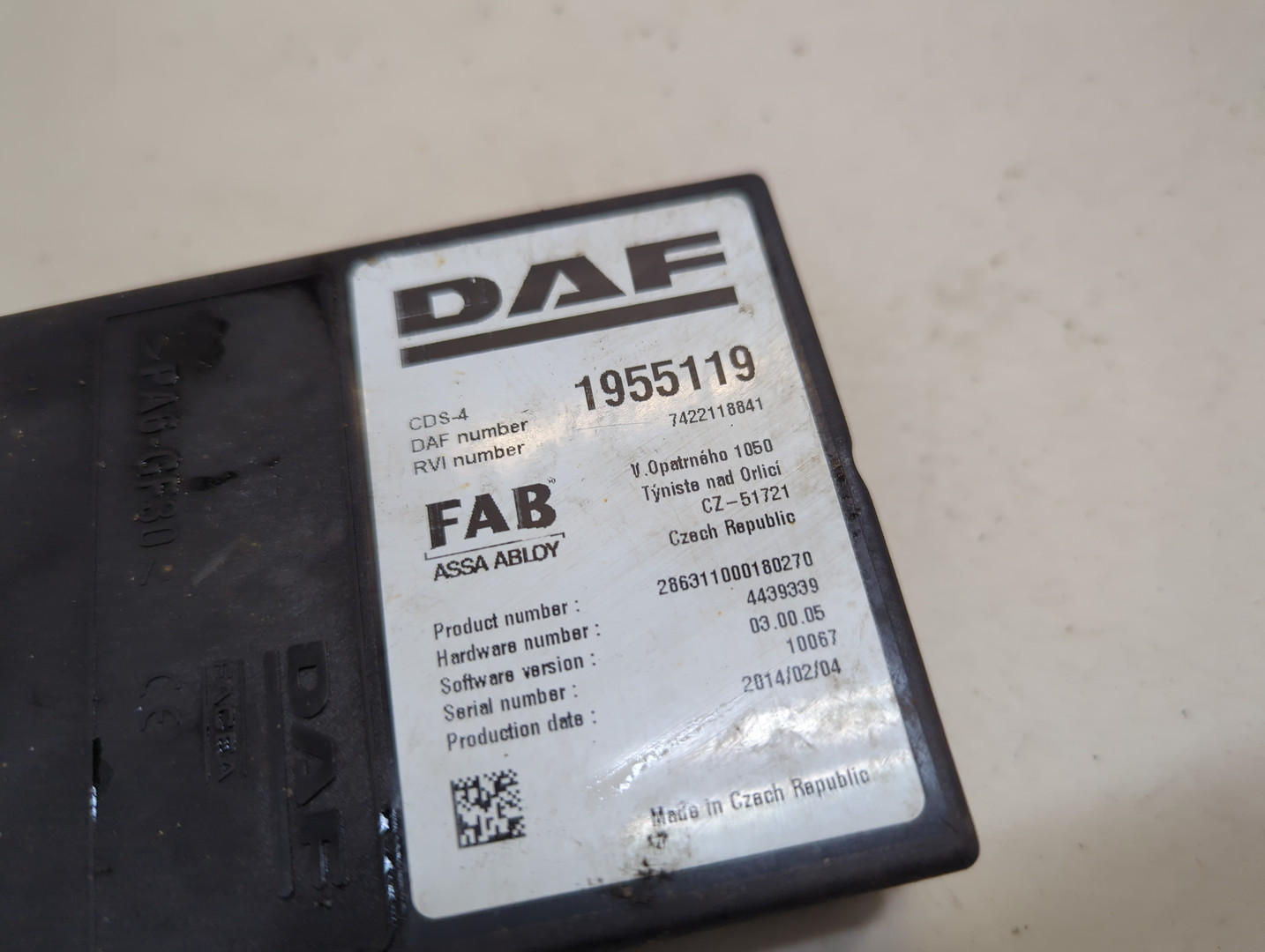 Блок управления центральным замком