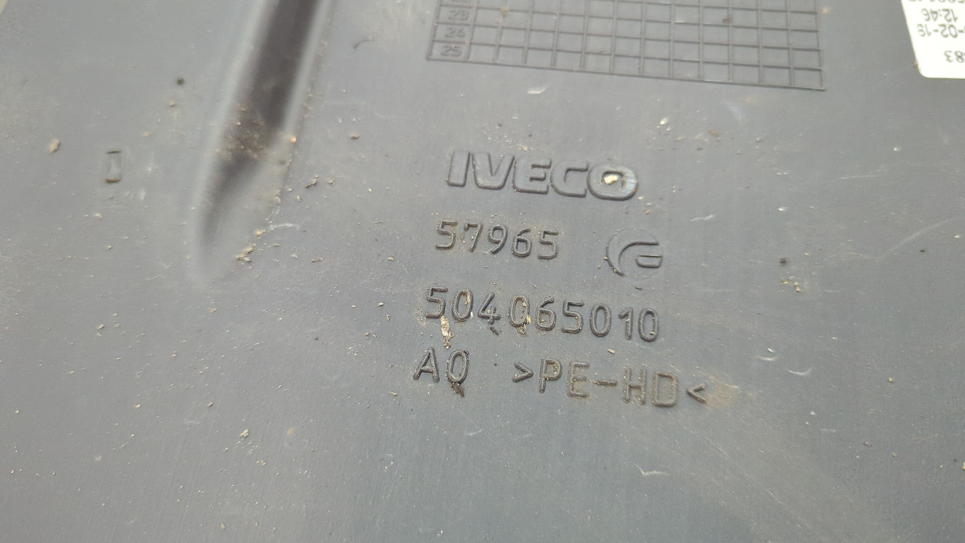 Воздухозаборник (внутри)