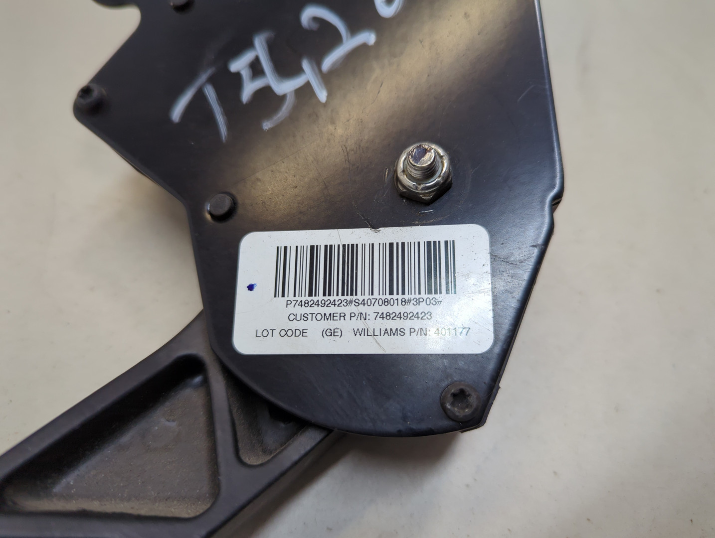 Педаль газа