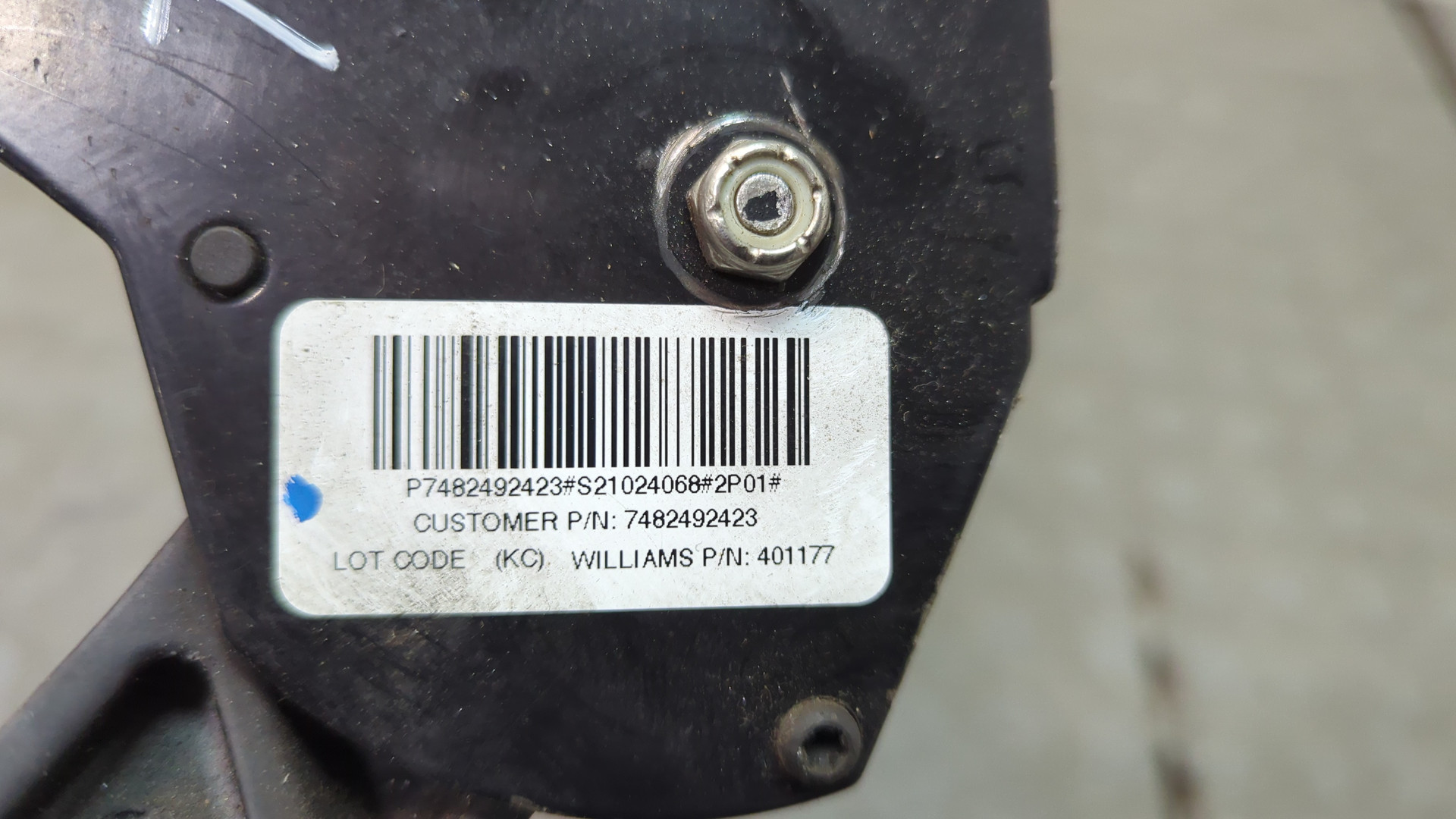 Педаль газа