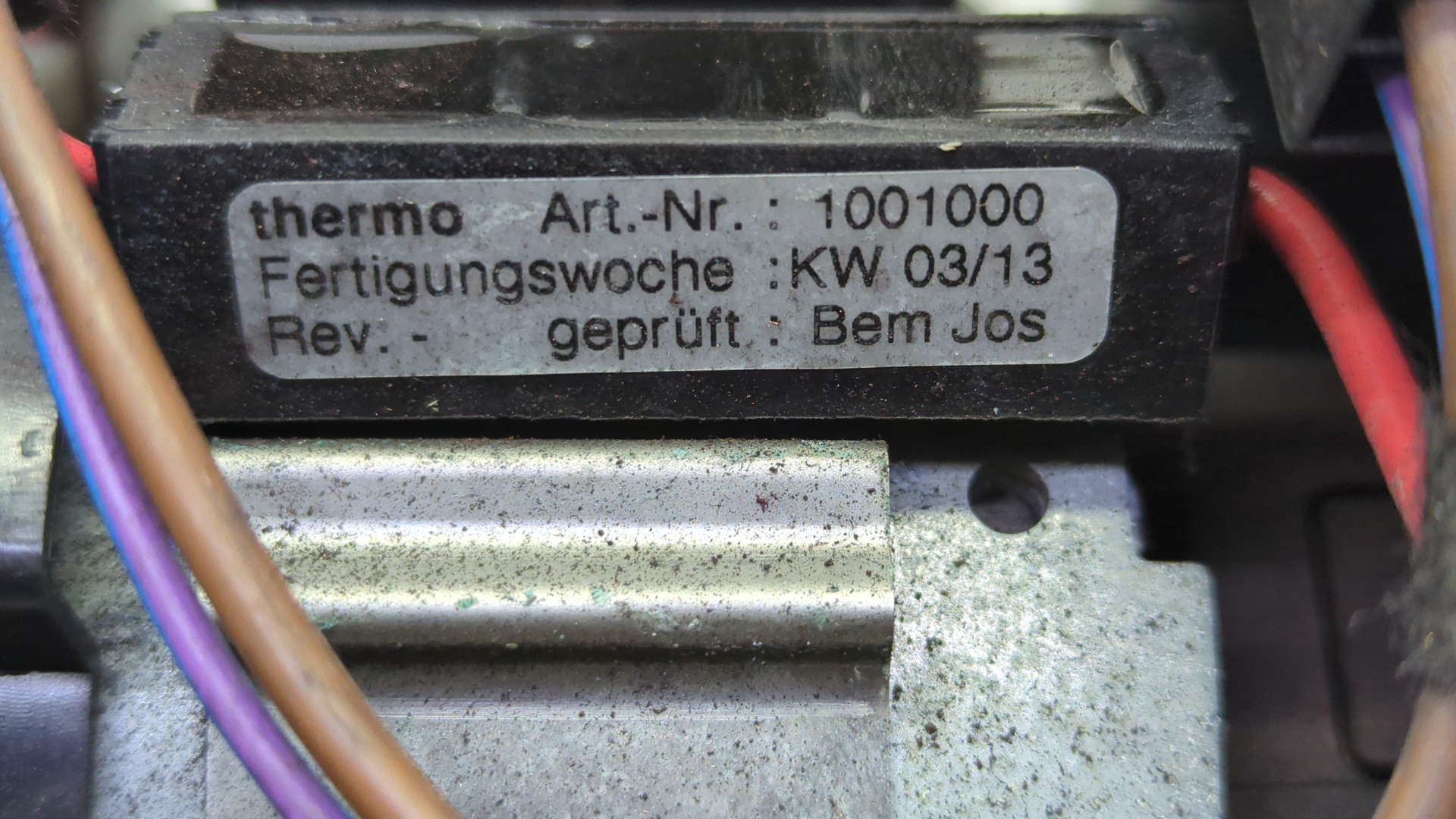 Моторчик печки