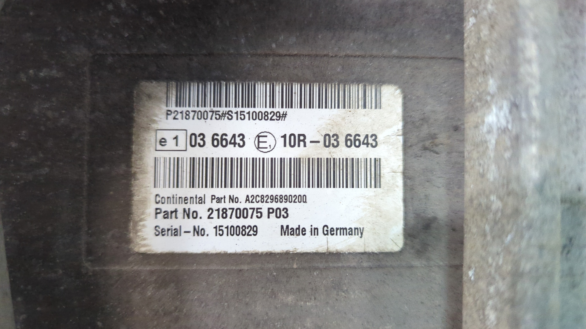 Блок электронный