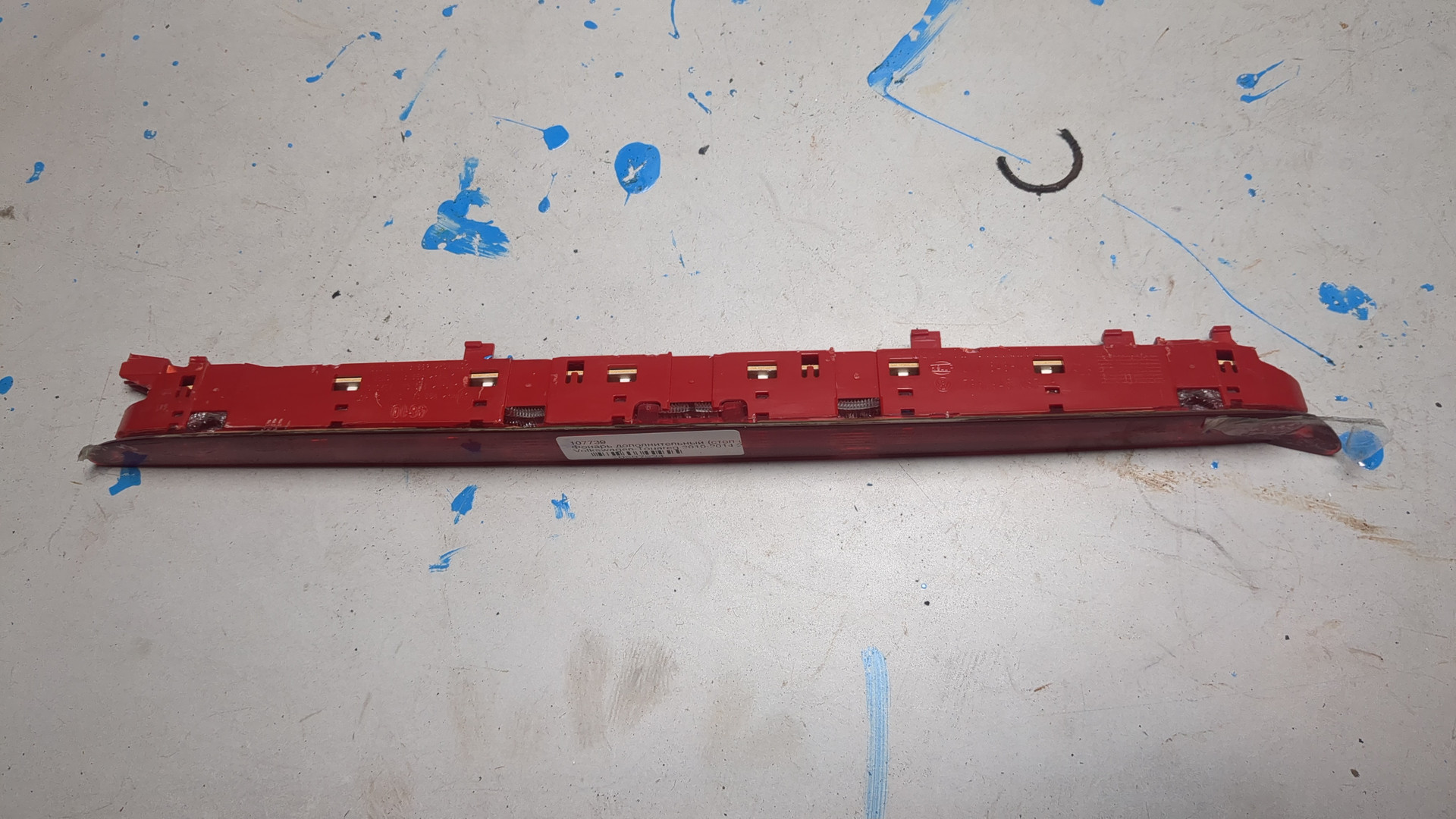 Фонарь задний (стоп сигнал)