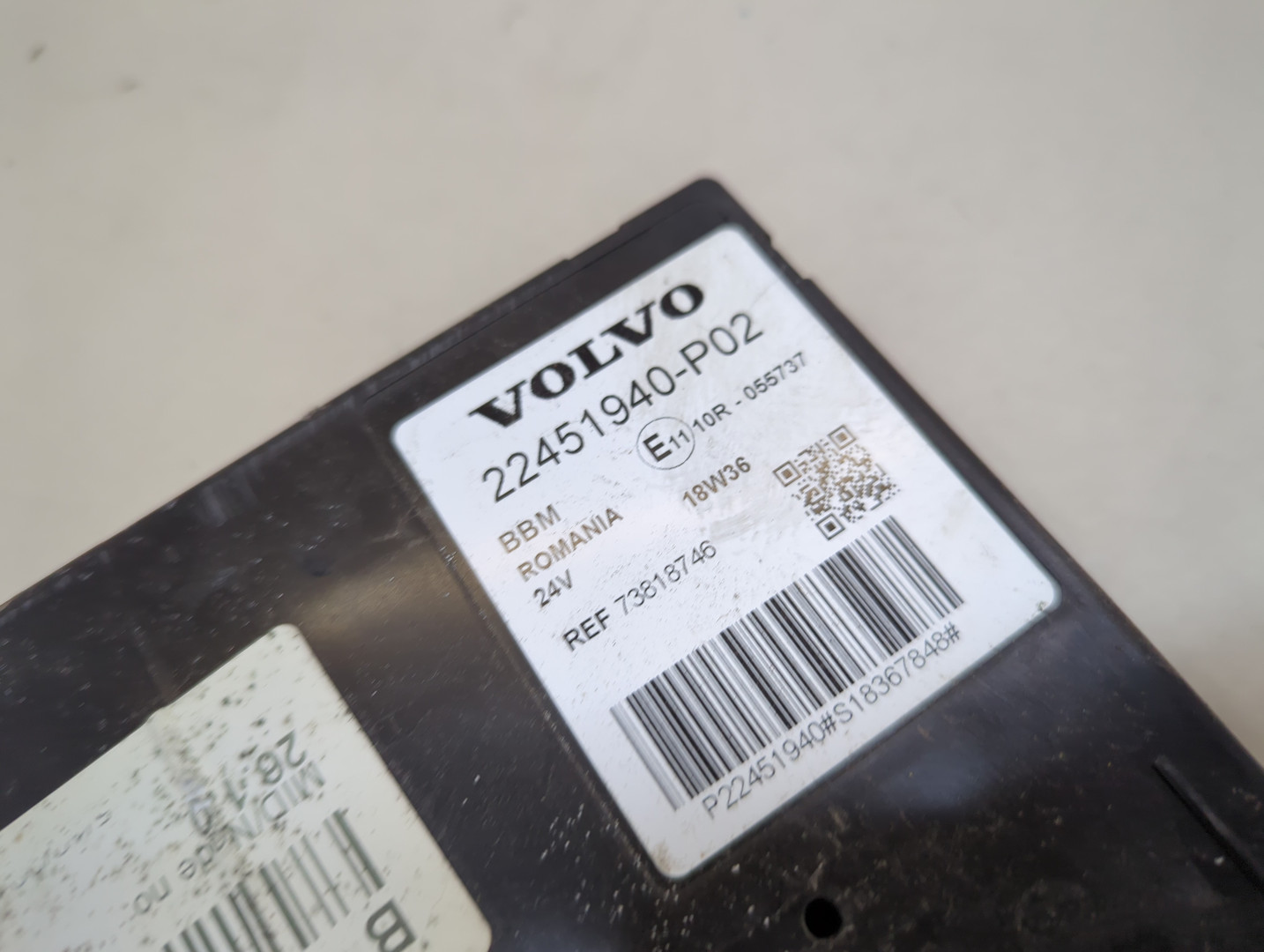 Блок электронный