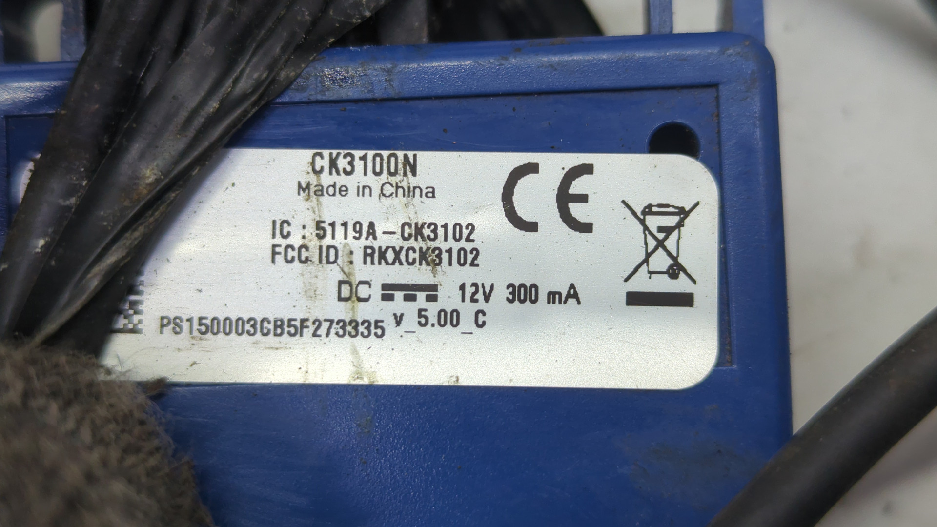 Блок электронный