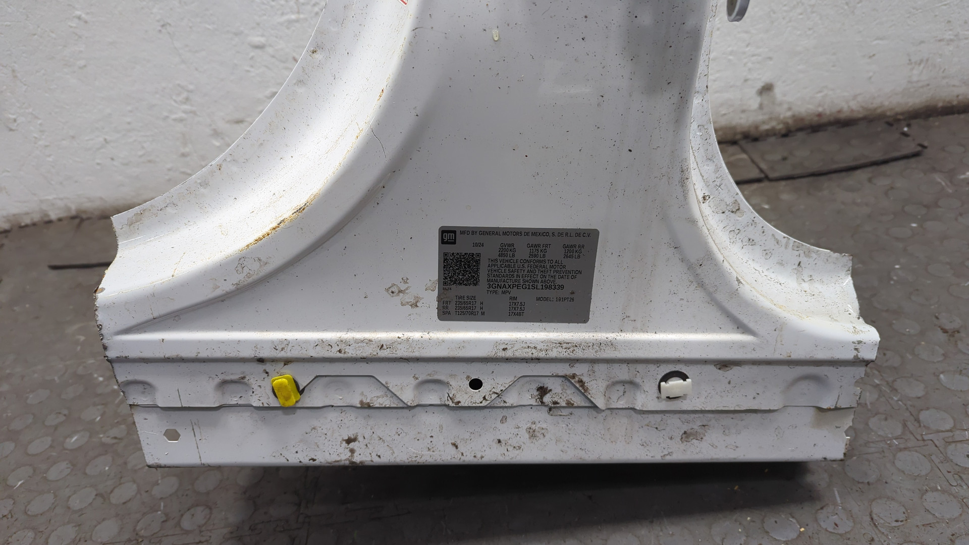 Кузовной элемент