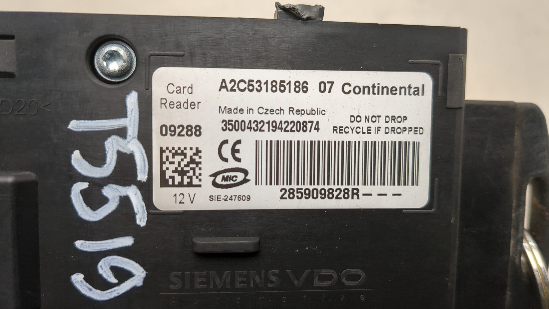 Замок зажигания