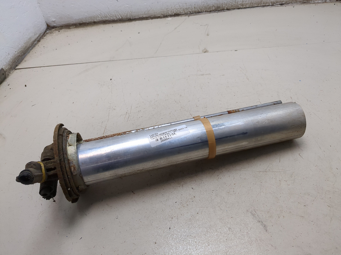 Датчик уровня топлива