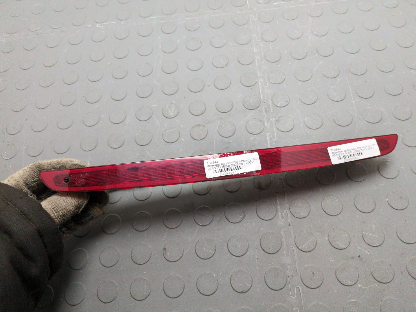 Фонарь задний (стоп сигнал)