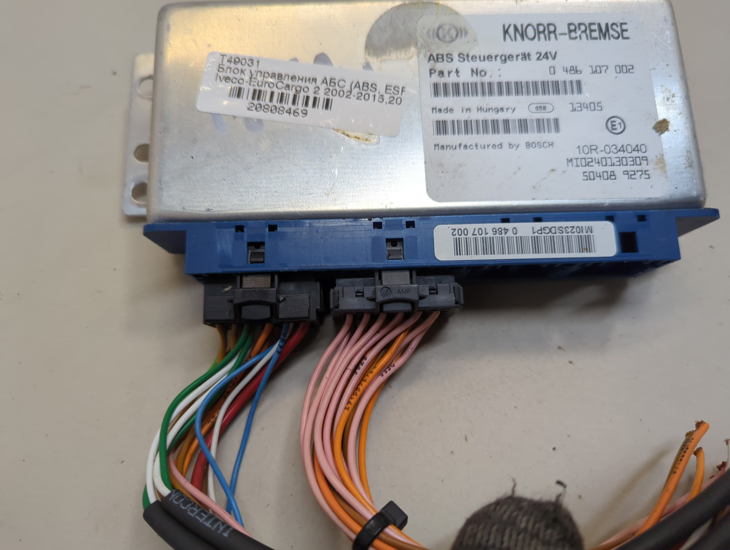 Блок управления ABS