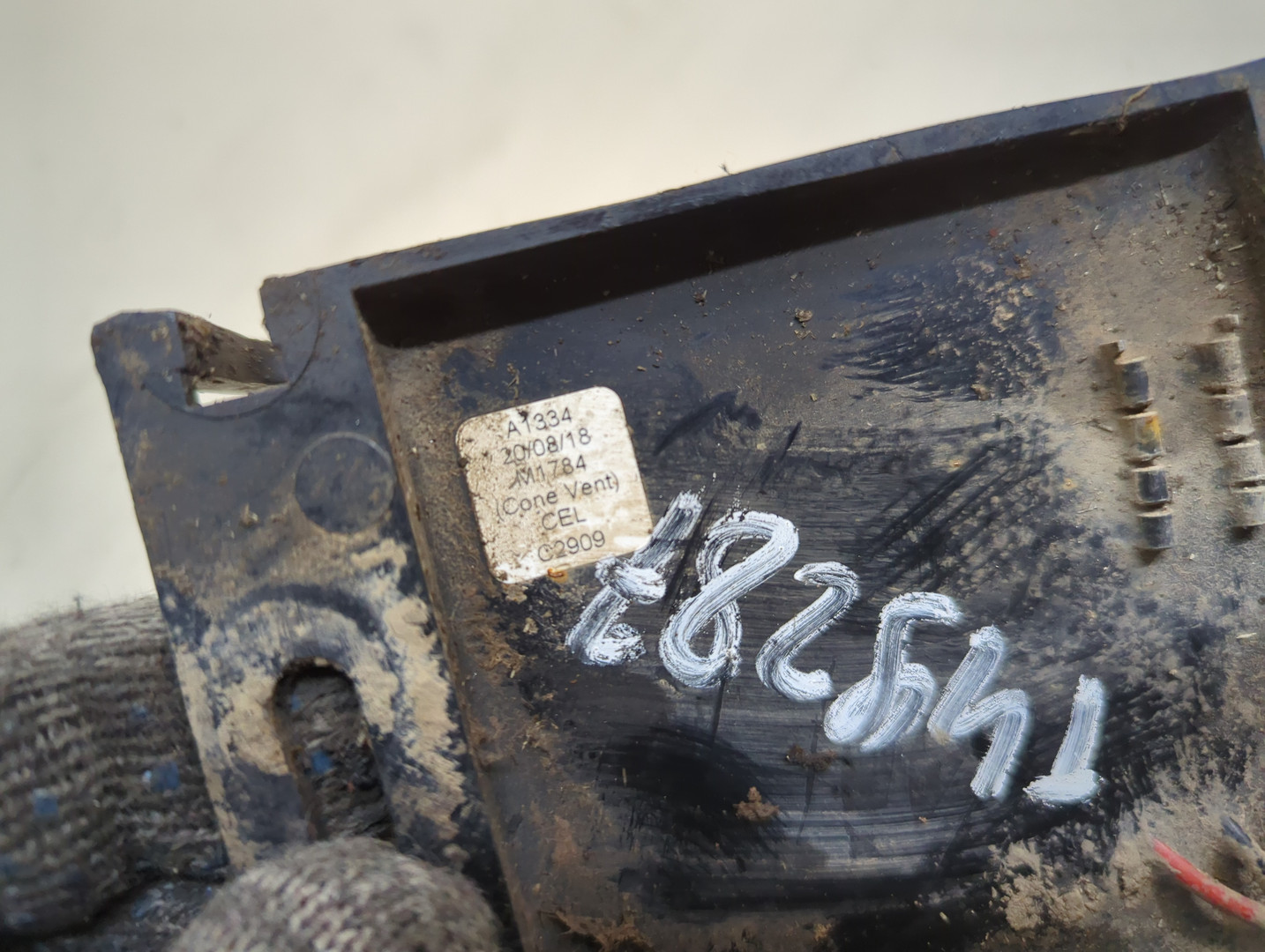 Сигнал звуковой