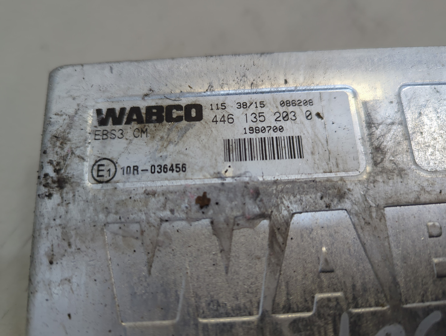 Блок электронный