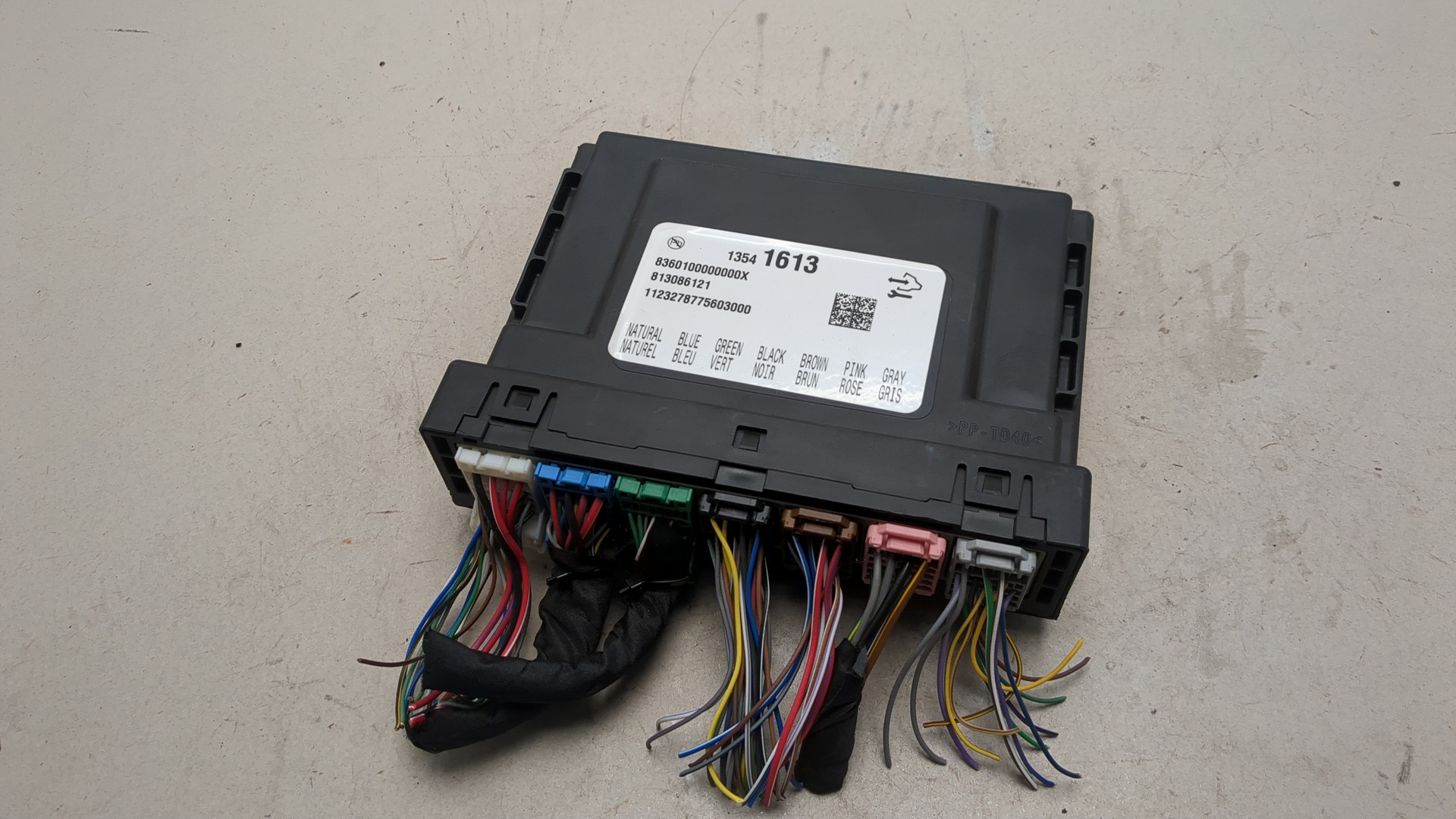 Блок электронный