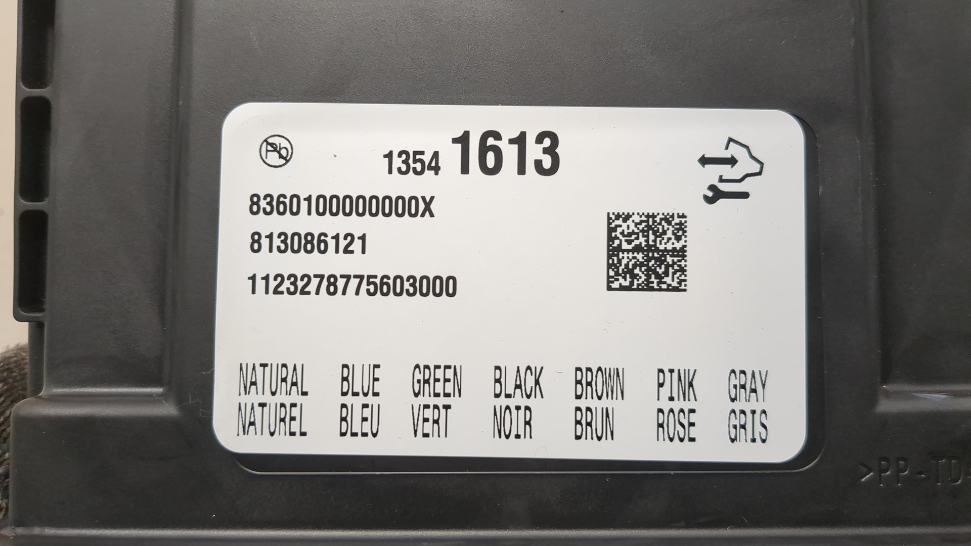 Блок электронный