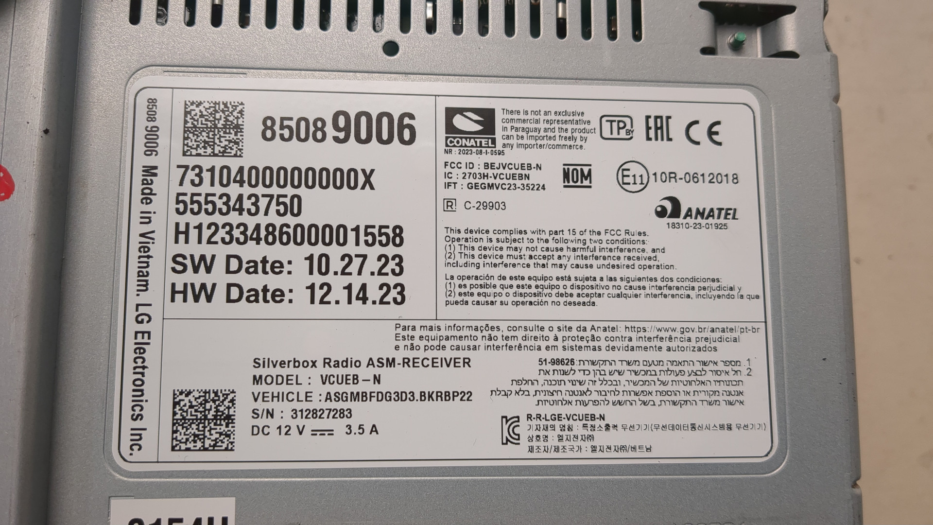 Блок электронный