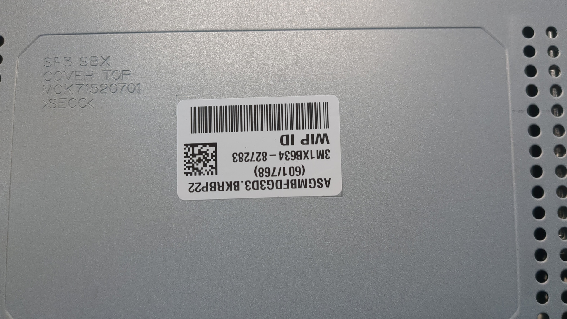 Блок электронный