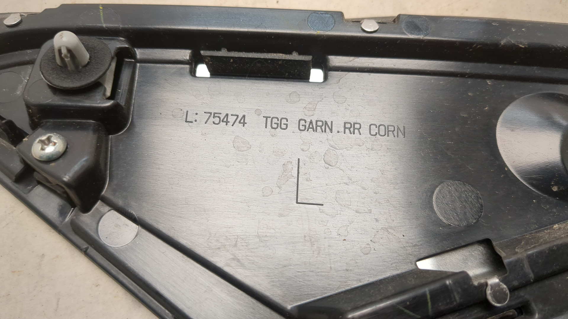 Накладка (кузов наружные)