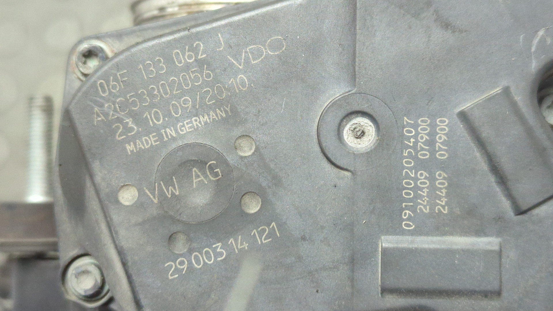 Коллектор впускной