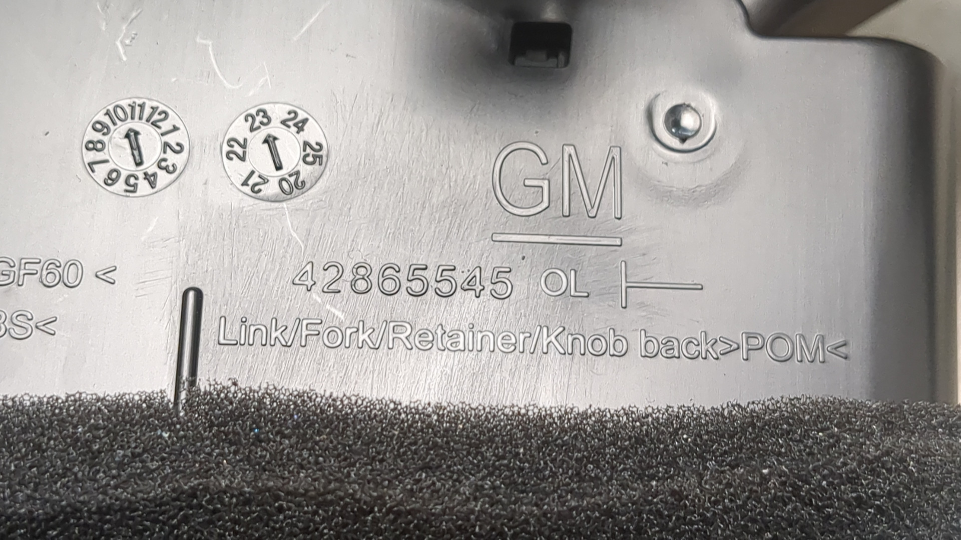 Дефлектор воздушный