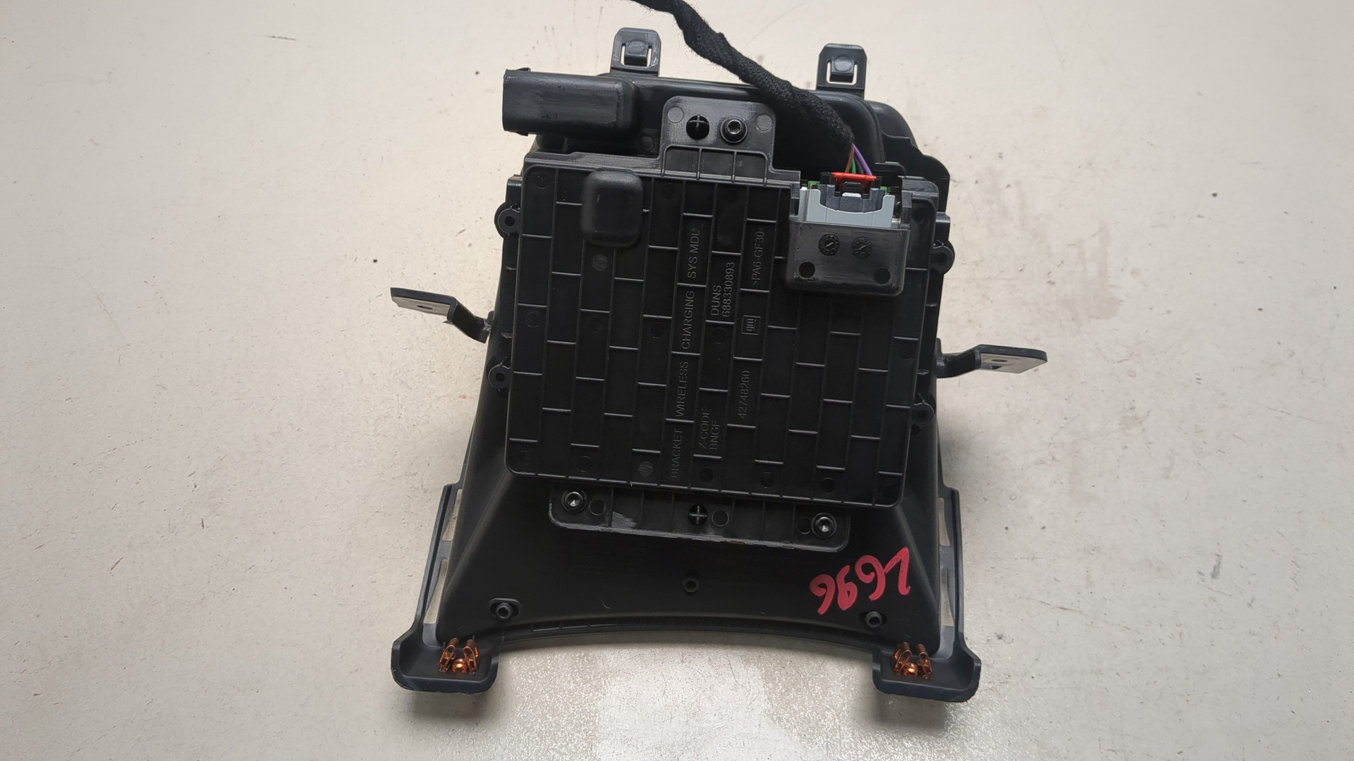 Беспроводное зарядное устройство