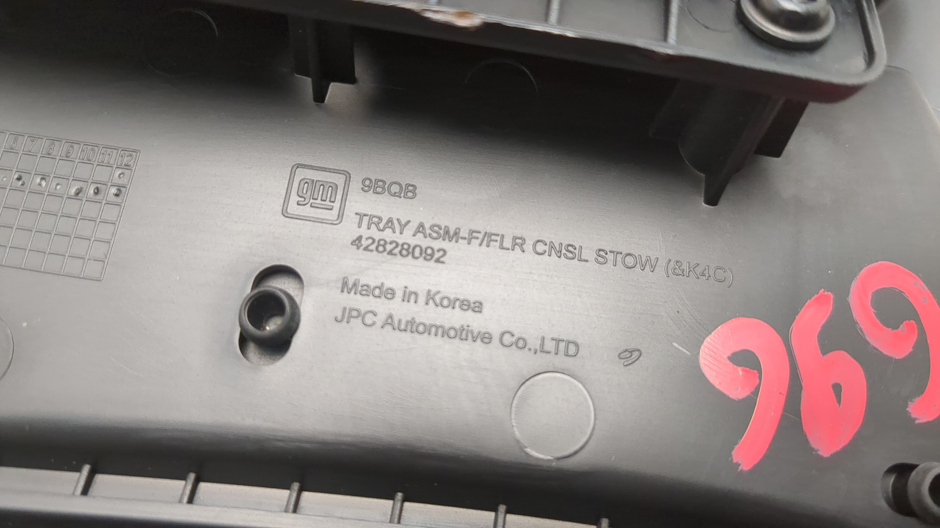 Беспроводное зарядное устройство