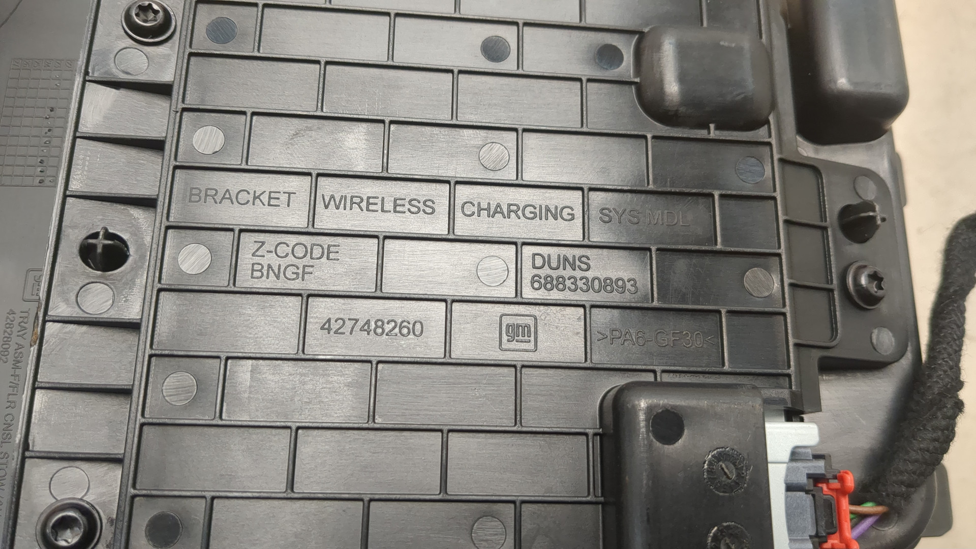 Беспроводное зарядное устройство